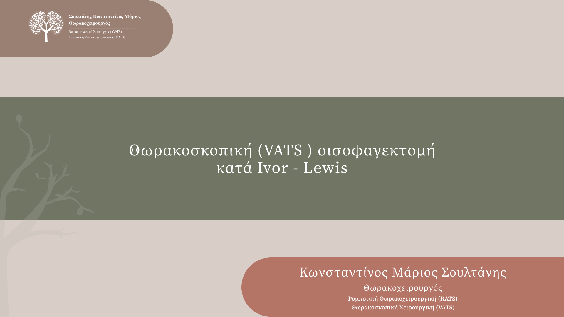  MI Ivor Lewis esophagectomy _ Thoracic Phase 